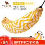 骆驼（CAMEL）户外吊床 旅游露营室内吊床宿舍秋千吊床 彩条小吊床 SE101，黄色条纹（230*100）