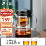 邦田（Bonston）全玻璃内胆飘逸杯懒人一键过滤泡茶壶冲泡神器功夫茶具茶杯套装 【店长推荐】鹰嘴单壶 550ml