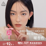 3CE丝绒唇釉无花果色FIGTACHIO暖杏色口红生日礼物送女友