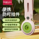 佩奇妈妈（PEIQIMAMA）儿童植物精油防叮挂件婴儿车户外防护神器随身携带防护粉色