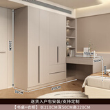 唯优转角衣柜书桌一体组合卧室家用带梳妆台90度L型衣帽间拐角柜衣橱 2.1米 四门衣柜+书桌