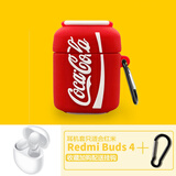 京苑 适用于Redmi Buds 4保护套 小米红米redmi buds 4耳机套 硅胶保护壳 【可口可乐】 Redmi Buds 4 耳机保护套