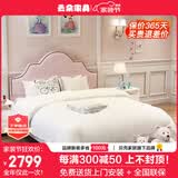 云朵家具 小美式儿童床公主床单人床布艺床实木床铺男孩女孩小学生少女生1.5米粉色组装定制简约卧室软床 【单床+乳胶椰棕床垫】 1.35*2.0米