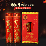 供奉家用乔迁红蜡烛金榜题名酥油灯拜神香烛供佛斗烛寺庙无烟蜡烛 3天红色/一对抖烛