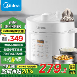 美的（Midea）电压力锅【0涂层精钢釜】5升双胆高压锅智能预约家用煲汤煮粥锅MY-E5622电饭煲4-6人政府补贴