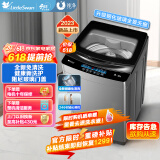 小天鹅（LittleSwan）波轮洗衣机全自动 10公斤大容量  升级钢化玻璃门盖 免清洗不脏桶 以旧换新TB100V288E