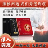 盖洛普远红外治疗贴腰椎型理疗膏贴中老年成人关节疼痛腰椎穴位贴 2盒经济装(初次使用的客户选择，单盒低至79)