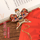 TaTanice 纸鸢风筝书签 文创小礼品筝筝日上系列金属书签风生水起学生文具生日礼物送同学老师伴手礼