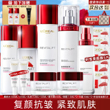 欧莱雅（L'OREAL）复颜抗皱紧致礼盒套装护肤品化妆品补水保湿淡化细纹送老婆送妈妈 11】复颜10件套