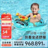 swimbobo儿童游泳圈 小孩户外温泉坐圈 小孩充气戏水坐艇 游泳装备K2001