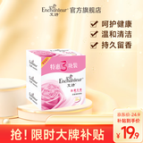 艾诗（Enchanteur）香皂香水沐浴皂洗脸洗澡肥皂男女清洁滋润家庭装 浪漫3联包3块装