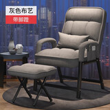 舍岸电脑椅家用懒人椅靠背椅懒人沙发椅海绵椅子休闲椅可躺书房宿舍 灰色+储物袋+腰枕+脚蹬