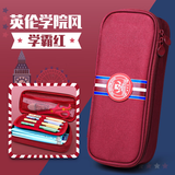 得力（deli）高中生中学生笔袋男文具盒女大容量多功能小学生铅笔袋 【学院风】双层大容量-红色竖条纹