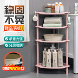 天匠阁浴室置物架卫生间脸盆架厕所储物架洗手间收纳架子塑料 大三角4层镂空(加高)粉