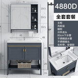 居琛（JUCHEN）太空铝浴室柜落地式洗手盆柜组合小户型阳台卫生间洗脸盆洗漱台卫浴柜镜柜 【航天铝材】落地轻奢蓝80*48+全套配件+镜柜