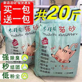 木瑾瑜猫砂除臭20斤装50斤10kg膨润土大颗粒低尘活性炭砂5斤猫沙用品 特价20斤砂
