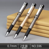 得力签字笔商务办公中性笔0.5/0.7/1.0加粗大容量黑色水笔拔帽笔 S96【2支】0.7mm常规 无规格