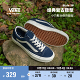 VANS范斯官方 Style 36寂静蓝美式经典复古男女板鞋 蓝色 42