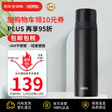 膳魔师（THERMOS）保温杯不锈钢水杯磨砂黑500ml男女保冷杯子双盖FFM-501