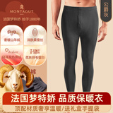 梦特娇羊绒蚕丝保暖裤男士加绒秋裤棉毛裤德绒发热打底裤无痕线裤衬裤冬 常规-公爵灰 L 【适合115-140斤】