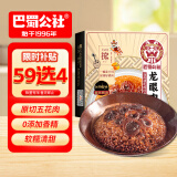 巴蜀公社 龙眼肉400g 甜烧白糯米饭 方便食品加热即食 四川特产