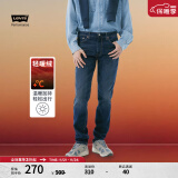 Levi's李维斯冬暖系列511修身男士新复古回潮加厚牛仔裤 复古深蓝色 29/32