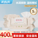 家优先婴儿手口湿巾加厚湿纸巾擦脸湿巾纯水洁肤湿巾PP清洁湿纸巾 【划算装】5包*80抽