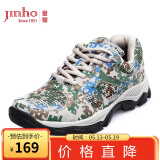 金猴（JINHOU）迷彩军训休闲跑步鞋大码军迷网面透气训练男鞋QJ3010G 绿色 39码