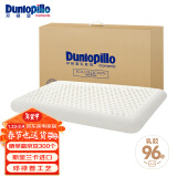 邓禄普（Dunlopillo）ECO超柔低枕 斯里兰卡进口天然乳胶枕头 颈椎枕 