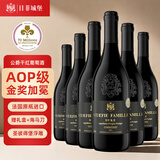 目菲城堡 【金奖AOP】法国原瓶进口公爵干红葡萄酒节日送礼物750ml*6整箱