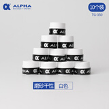 ALPHA 阿尔法TG350网球拍羽毛球拍手胶磨砂干性吸汗带握把胶 TG-350白色-10个装