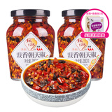 坛坛乡 拌饭剁辣椒 瓶装 豉香蒜香 朝天椒湖南特产 辣椒酱 下饭菜香辣酱 【2瓶】豉香朝天椒280g