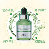 AHC胶原蛋白收缩毛孔补水面膜 5片/盒 弹嫩肌肤 生日礼物送女友