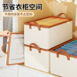 大容量衣服收纳箱抽屉式可折叠加粗钢架玩具内衣柜整理箱收纳盒 天山棉麻米色 中号 26L*4个