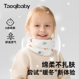 taoqibaby婴儿围巾围脖套脖男女宝宝防风透气儿童婴幼儿套头围巾脖围