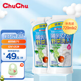 啾啾（CHUCHU）奶瓶清洗剂啾啾奶瓶果蔬清洗剂婴幼儿餐具水具蔬菜清洗剂原装进口 奶瓶果蔬清洁剂720ml（2袋装）