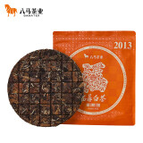 八马茶业 茶叶 福鼎白茶寿眉手掰饼2013年原料 单饼150g