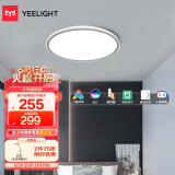 Yeelight易来 纤月智能led吸顶灯 客厅卧室吸顶灯智能灯 语音控制 卧室灯