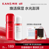 韩束（KAN’S）红胶囊玻尿酸水乳2件套 补水保湿化妆品护肤品套装礼物