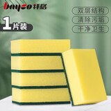 拜格304不锈钢蒸锅家用大容量加厚多用锅汤蒸两用燃气电磁炉通用锅具 c洗碗海绵*1【赠品】 2层 28cm