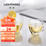 明尊（LIGHTKING）茶杯水杯迷你玻璃杯泡茶杯品茗杯耐热杯子套装CP-01 2只装