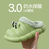 百慕倾臣 棉拖鞋儿童冬季室内外两穿萌趣卡通毛毛虫舒适防水防滑包跟拖鞋 毛毛虫【绿色】 脚长约16cm
