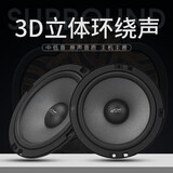卡力迪本田飞度锋范crv思域奥德赛xrv凌派缤智哥瑞前后门音响喇叭重低音 升级版 本田（中低音6.5寸一对）