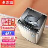 志高洗衣机全自动小型家用波轮洗烘 大容量智能洗脱一体机蓝光洗护宿舍出租房公寓学校 节能轻音 10KG香槟金【蓝光洗护+智能风干+强动力电机】