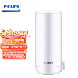 飞利浦（PHILIPS）水龙头净水器原装超滤除菌滤芯 WP3921（适配净水龙头AWP3866/AWP3876/AWP3877/WP3811）