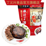 丁义兴 枫泾丁蹄去骨猪蹄 熟食即食年货上海美食特产 礼盒即食猪蹄 香辣680g