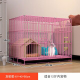 华美龙(配脚垫)兔子笼子家用加密室内养兔专用大号自动清粪宠物兔窝兔笼 粉色61*42*50cm加密款