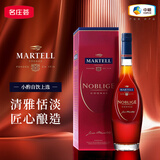 马爹利名士VSOP干邑白兰地 【中粮酒业】法国进口洋酒 礼品 350mL 1瓶