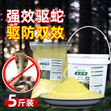 威拓森雄黄驱蛇粉强力防蛇长效硫磺驱蛇颗粒防蛇虫药家用户外神器硫黄粒 桶装5斤(雄黄驱蛇粉)送手套