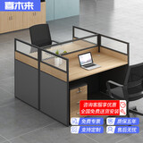 喜木来屏风职员办公桌简约现代桌椅组合财务室家具工作位 办公桌-1114